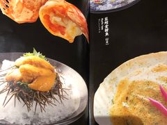 菜单-和悦日料(雅颂庭店)