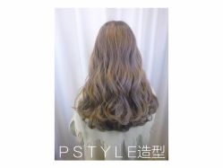 -P.STYLE 派斯造型