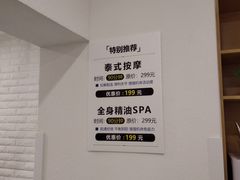 -武氏真功夫(第14店·新业广场店)