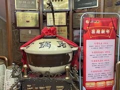-砂锅居(西四店)