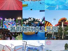 -武汉玛雅海滩水公园