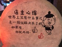 -东道煮牛肉火锅(重庆路店)