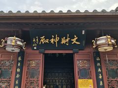 -灵顺寺