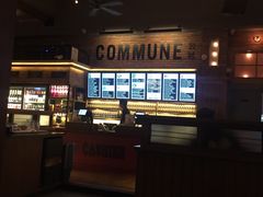 -COMMUNE幻师(渔人码头店)