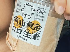 -茶力的小怪兽(梅林卓悦汇店)