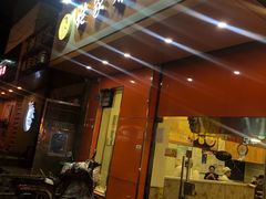 -姥家春饼店(漳州二路店)