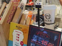 -茶太良品·京派茶饮(天河城店)
