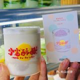 跨越半个南京来老门东，就为吃这个黄油年糕