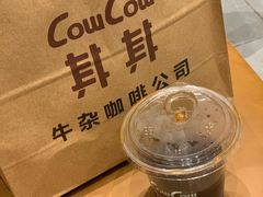 -CowCow其其·牛杂咖啡公司(六运店)