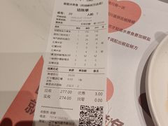 -椒爱水煮鱼川菜(新抚万达店)