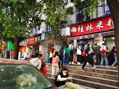 -覃肥叔桂林米粉(粮道街店)