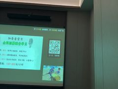 -和子足浴SPA会馆(东方之门店)
