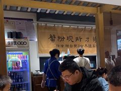 -李百蟹·江南蟹黄面·河景餐厅(夫子庙总店)