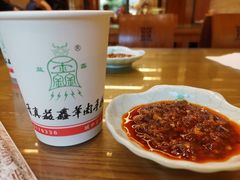 -清真·益鑫羊肉手抓馆(花园北街店)