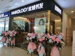 -丝域养发馆