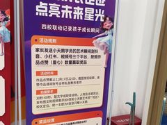 -西安小天鹅艺术团(金花路校区)