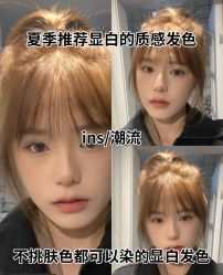 -藤野造型烫发染发