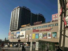 -一品滇香·云南菜(公益西桥店)
