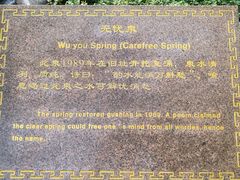 -闫府私房菜·老字号(恒隆店)