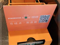 -星巴克(苏州平江万达广场店)