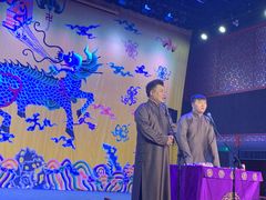 -德云社三庆园