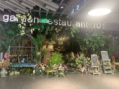 -第101座花园餐厅(湖滨88店)