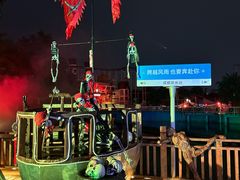 -成都欢乐谷