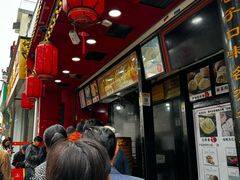 -清泉阁包子铺(中山路店)