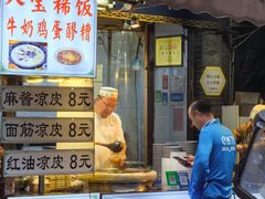 -清真马文肉丸胡辣汤(回民街店)