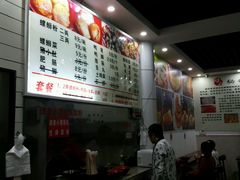 -螺府秘制螺蛳粉(陈文村店)