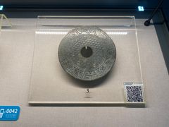 -淮安市博物馆