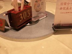 -湛江花园酒店·桃园馆