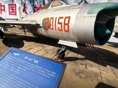 -中国航空博物馆