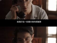 -德兴馆(广东路总店)