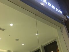 -SEVENBUS(中骏世界城店)