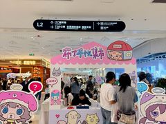 -民盈·国贸城