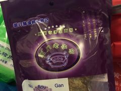 -黄胜记鼓浪屿肉松店(龙头路店)