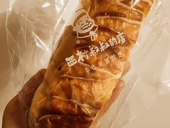 鸭蛋黄肉松包-西村叔叔的店·面包·甜品·蛋糕(清河万象汇店)