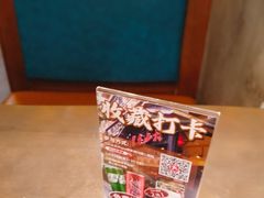 -老山村酒楼(白石洲店)