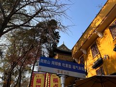 -灵岩山风景区