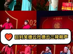 -交通银行前滩31演艺中心