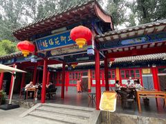 -中卫御苑福膳·养生局(圆明园店)