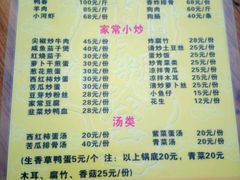 -霞姐屯昌枫木香草鸭店(海螺店)