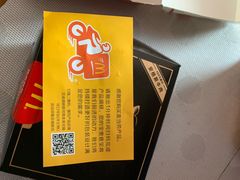 -麦当劳(欢乐谷店)