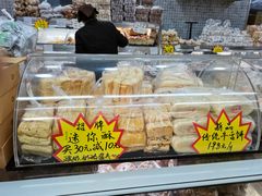 -闻酥园(青羊区文殊坊店)