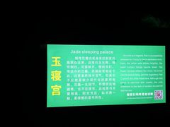 -陶祖圣境风景区