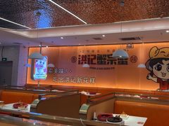 -蟹宗蟹(润达国际五楼店)