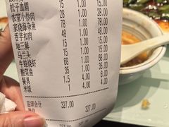 -城北食府(枫林店)