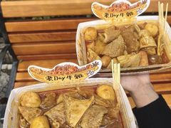 -老day牛杂(官也街总店)