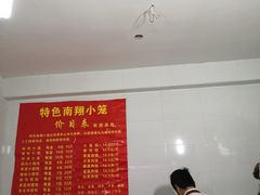 -陇南批发市场
